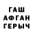 Метадон methadone Starr Meadows