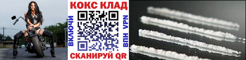 Cocaine 99% Ардатов