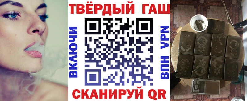 даркнет телеграм  Ардатов  ГАШИШ hashish 