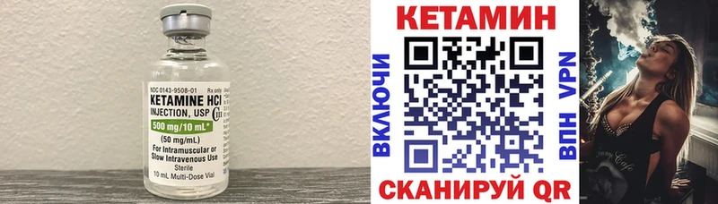 наркота mega ONION Кетамин VHQ Ардатов