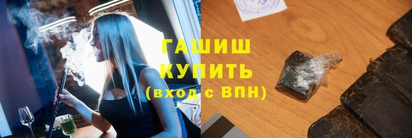 синтетический гашиш Алзамай