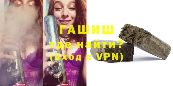 синтетический гашиш Алзамай