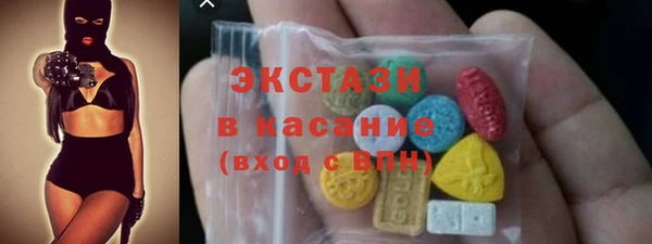 синтетический гашиш Алзамай