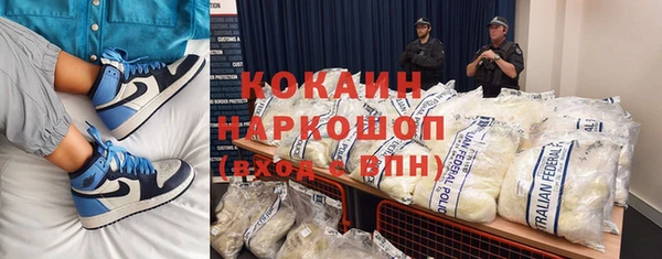 синтетический гашиш Алзамай