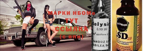 синтетический гашиш Алзамай