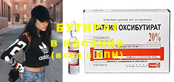 spice Алексин