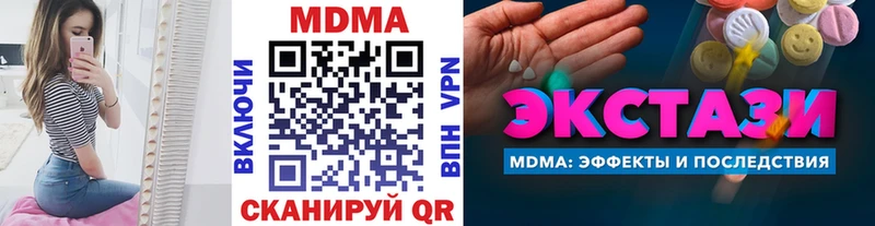 наркотики  Ардатов  маркетплейс Telegram  MDMA VHQ 