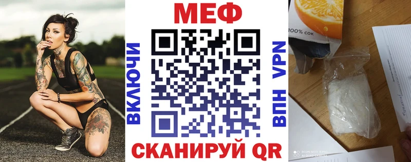 blacksprut Ардатов Мефедрон мука