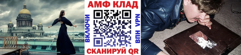 где купить наркоту  Ардатов  мега ONION  МЕТАМФЕТАМИН мет 
