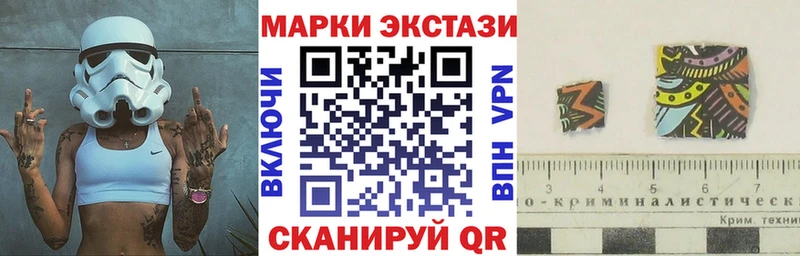 Марки NBOMe 1500мкг  Ардатов 
